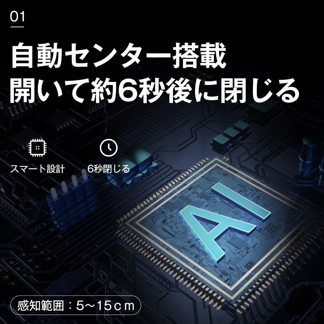 【人気商品】センサー全自動開閉式 ゴミ箱 大容量45L ブラウン