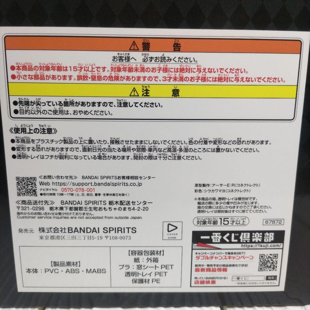 【未開封】大神ミオ フィギュア 一番くじ ホロライブ