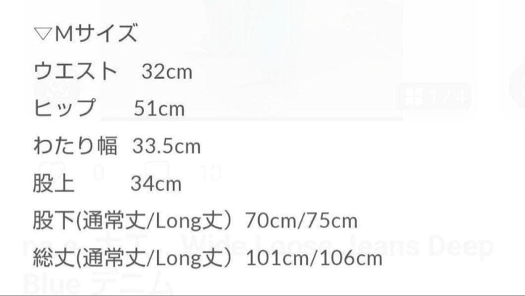 na.eデニムWide Loose Jeans _Deep Blue