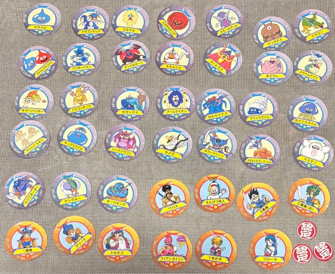 ドラゴンクエスト　初代　バトル鉛筆　コンプリートセット　レア