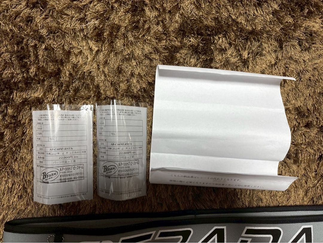 DESIGNO STRADABLACK SB-C66ML＆C68M+ 2本セット