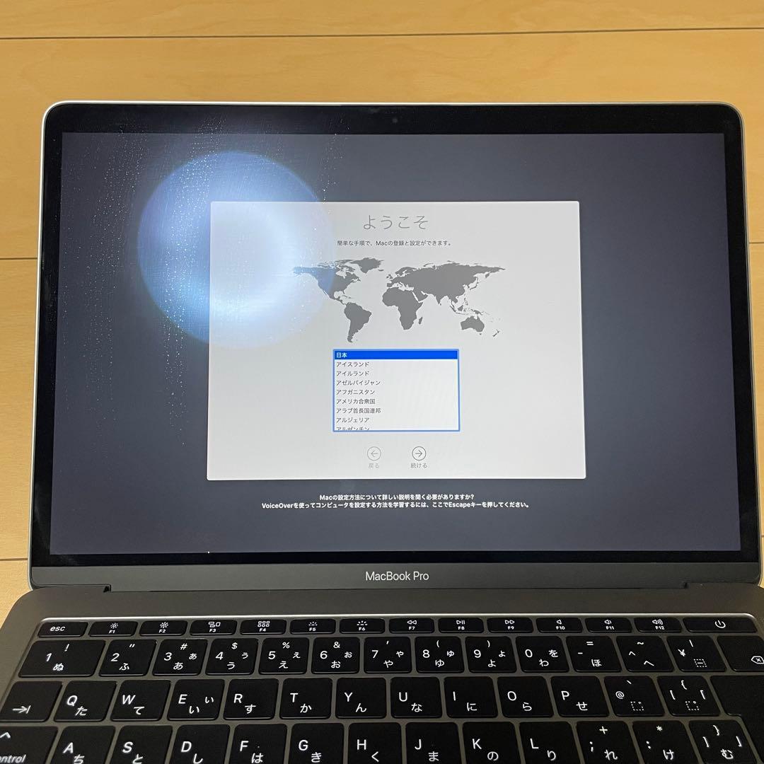 MacBook Pro 2017 13インチ　スペースグレー