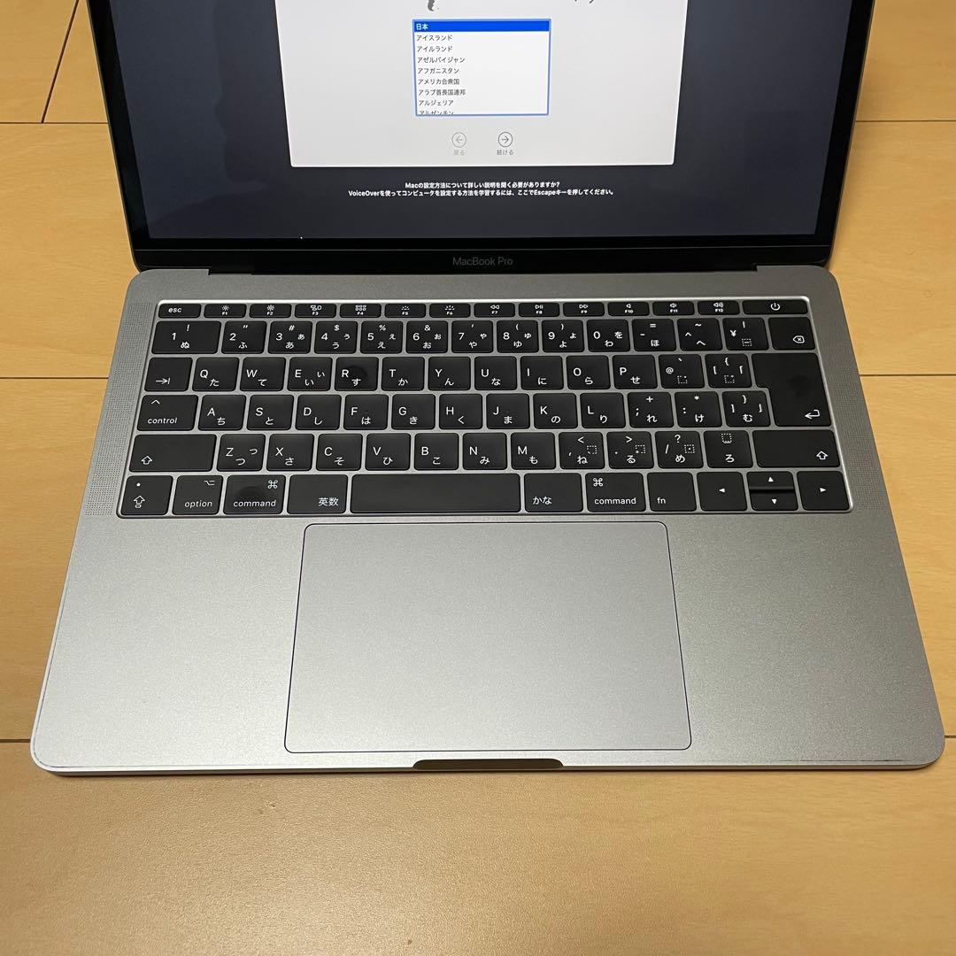 MacBook Pro 2017 13インチ　スペースグレー