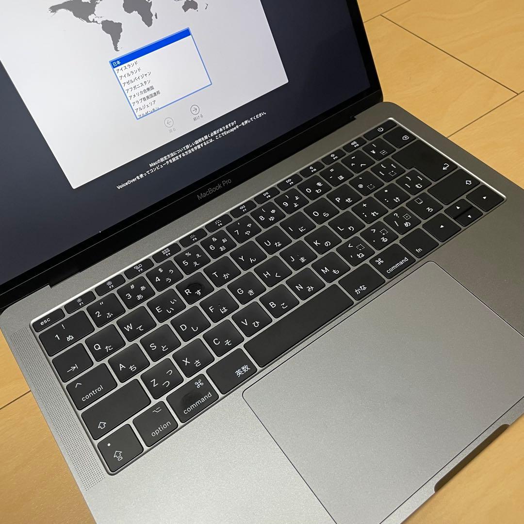 MacBook Pro 2017 13インチ　スペースグレー