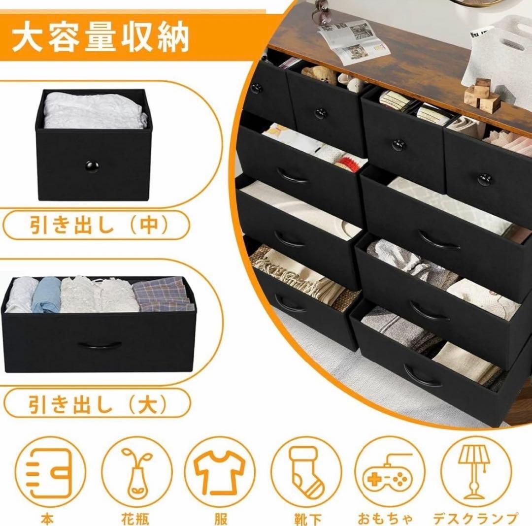 チェスト タンス 収納チェスト 洋服収納 リビング 収納 大容量 4段10杯