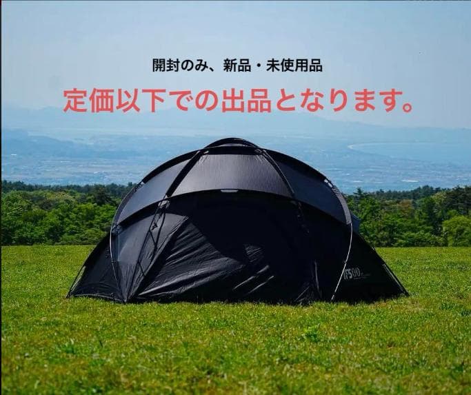 nerudesignworks cave シルナイロン ブラックポール付きTFS