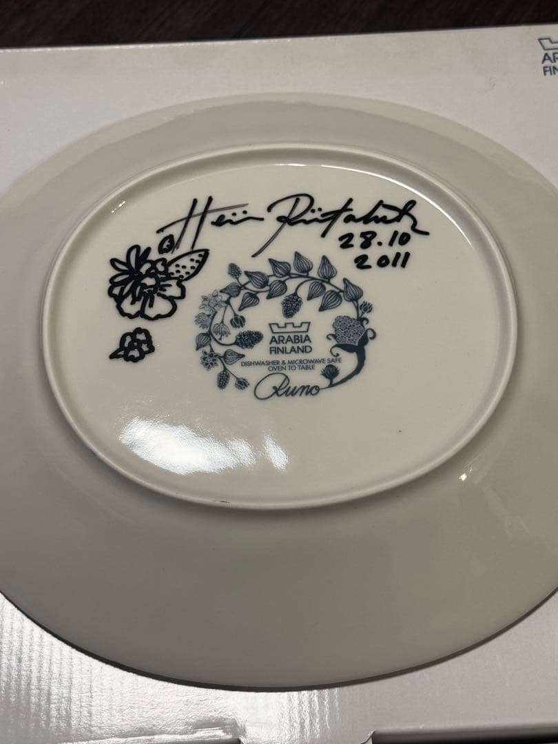 レア王冠マーク&サイン入り⭐︎フロストベリー オーバル26cm アラビア