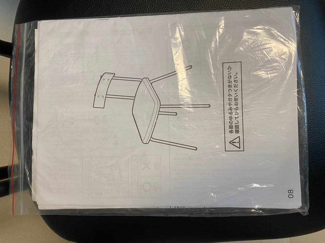 ニトリ　ステインシリーズ　椅子　2脚セット