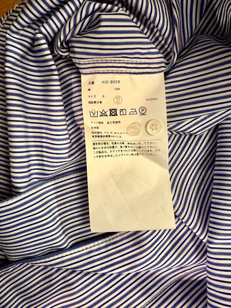 COMME des GARCONS HOMME ストライプ シャツ2025