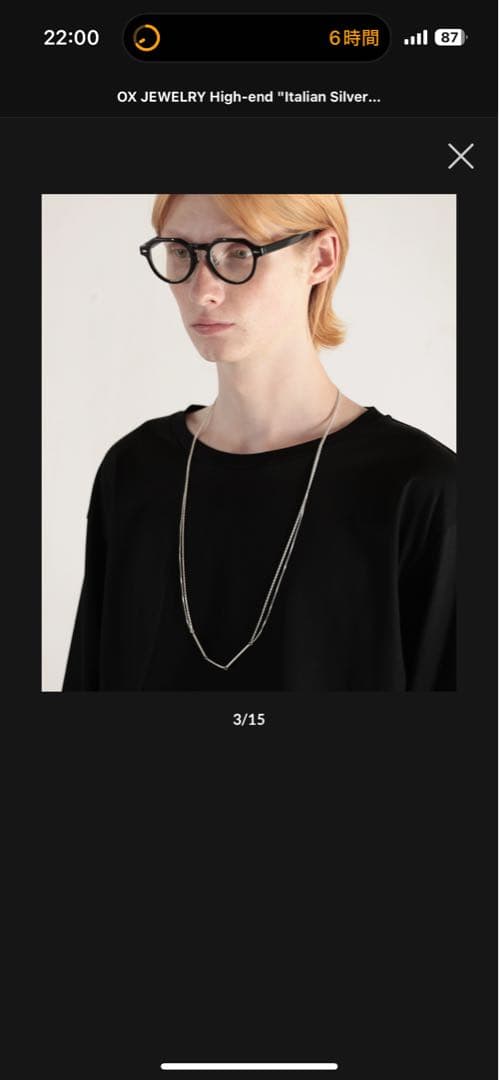 アクセサリー French Rope Chain 2WAY Bar Necklace