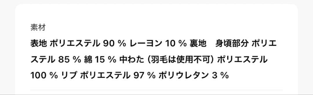 【Regen Glanz】シンセティックスエードブルゾンブラックSサイズ