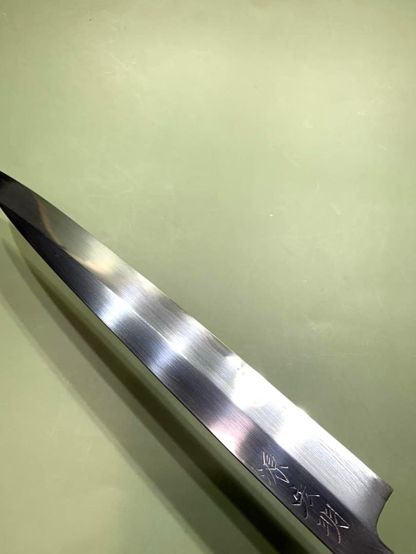 源宏明　柳刃包丁　刃渡り26cm