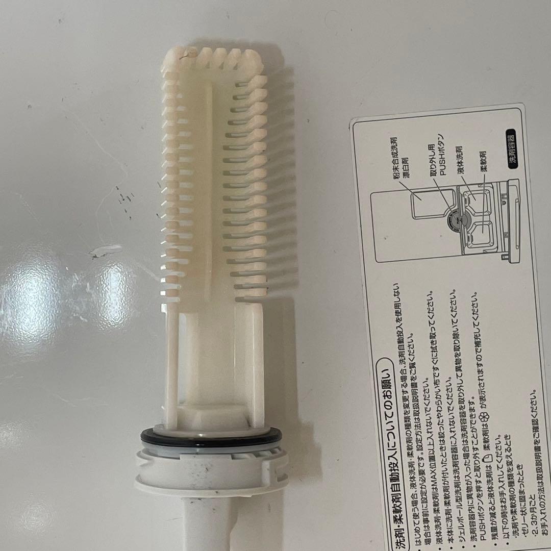 配送設置無料　AQUA ドラム　12kg 最新 22年式　大容量