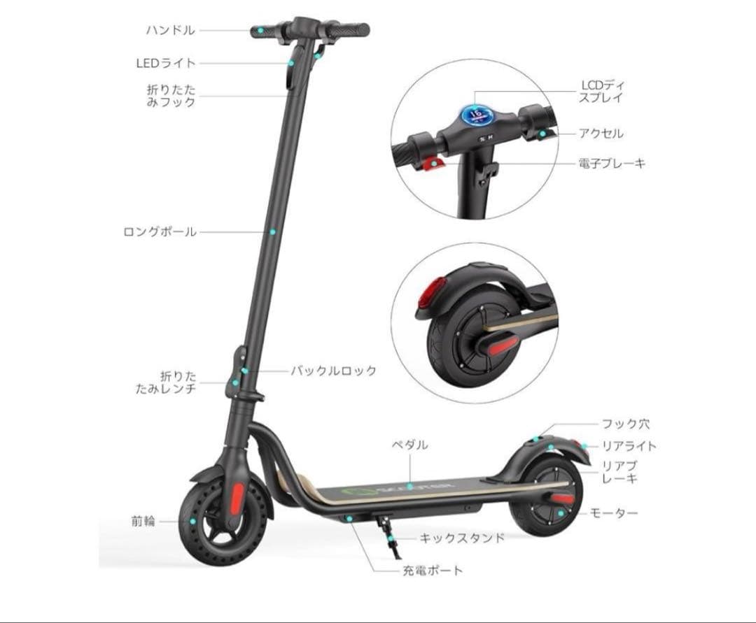 LEDライト搭載 走行ボード