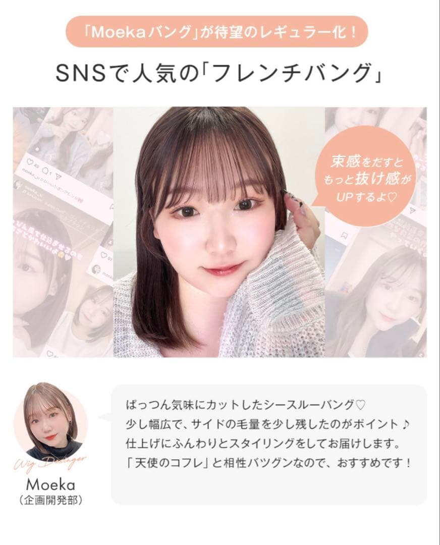 リネアストリア 天使のコフレ ダークブラウン