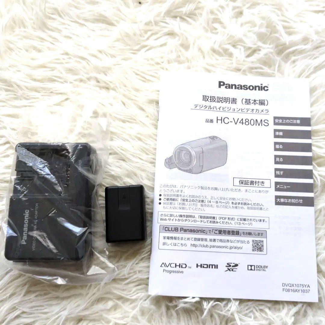 ✨美品✨【箱付き】パナソニック　Panasonic HC-V480MS　ホワイト