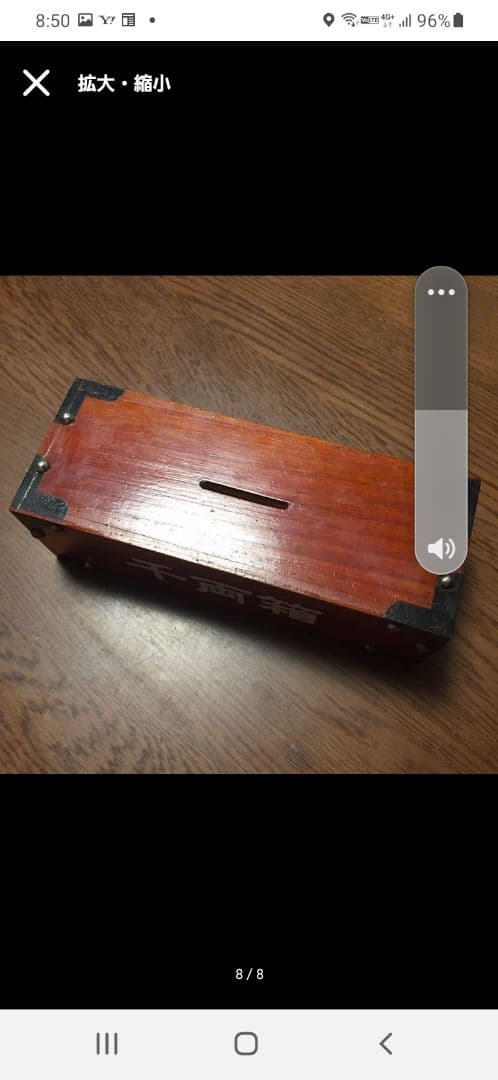 貯金箱