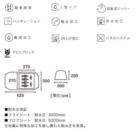 ロゴス　グランベーシック エアマジック トンネルドーム XL-BJ テント