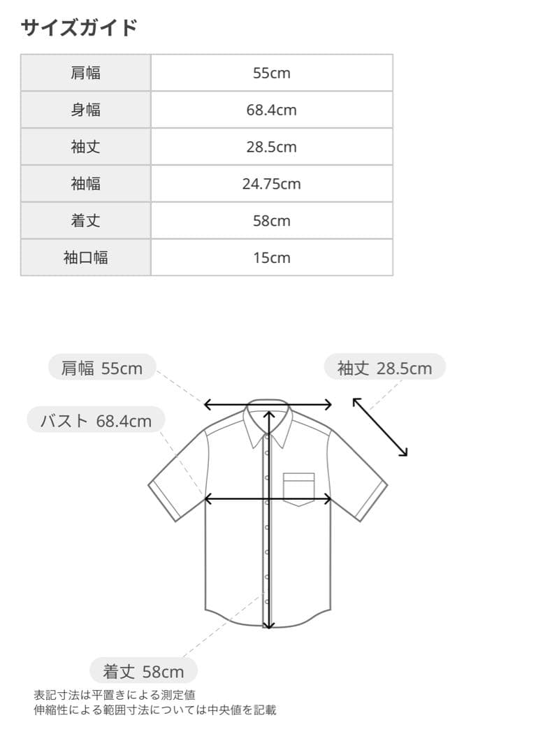 ヘラルボニー　シフォンブラウス