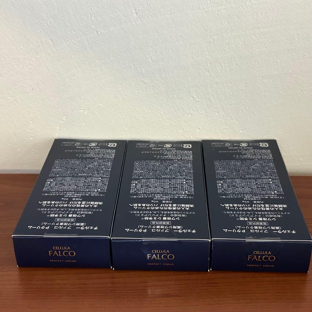 アルマード チュルラー ファルコ Pクリーム 40g×3