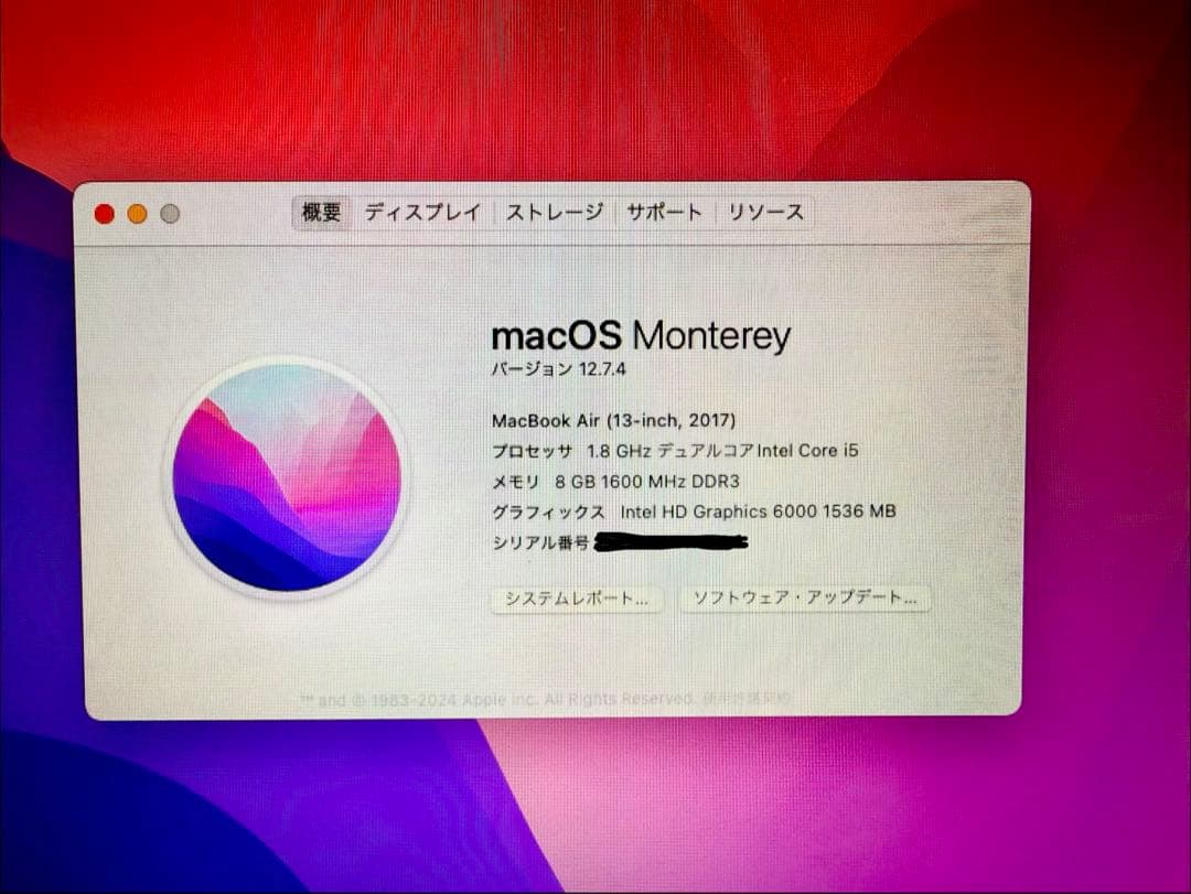 【即購入OK】MacBook Air 13インチ (2017)