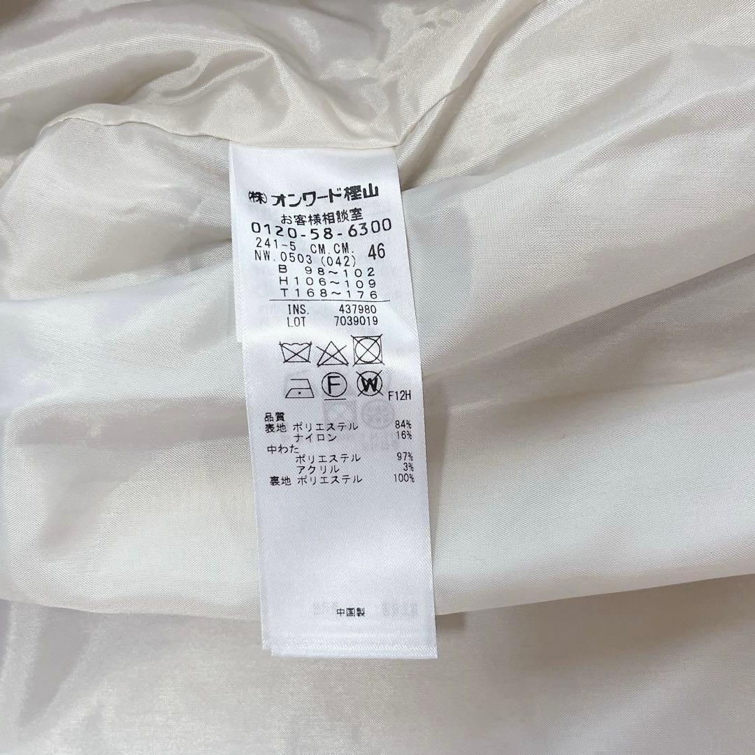 新品 ICB 大きいサイズ 22AW パディングロングコート 2way 近年