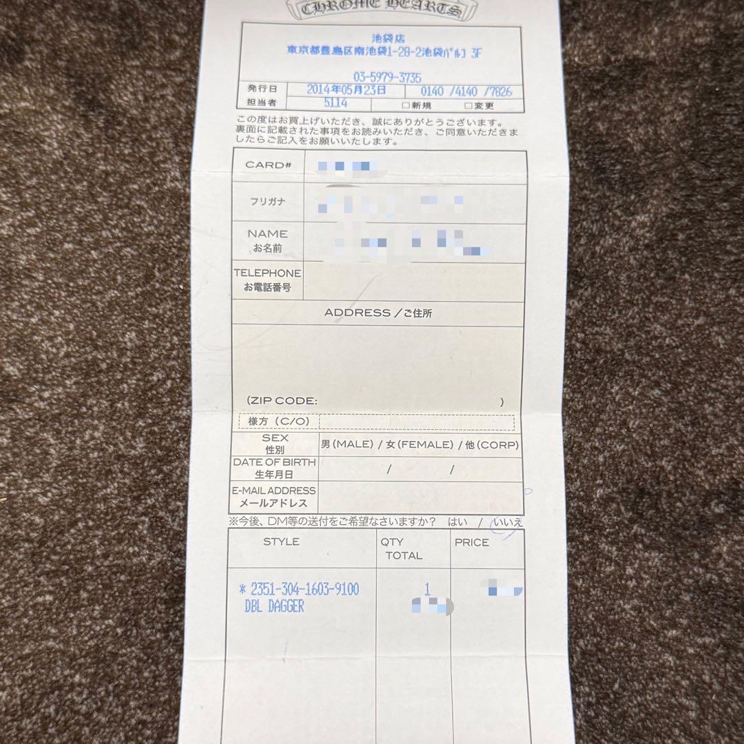 アクセサリー CHROME HEARTS Double Dagger Necklace