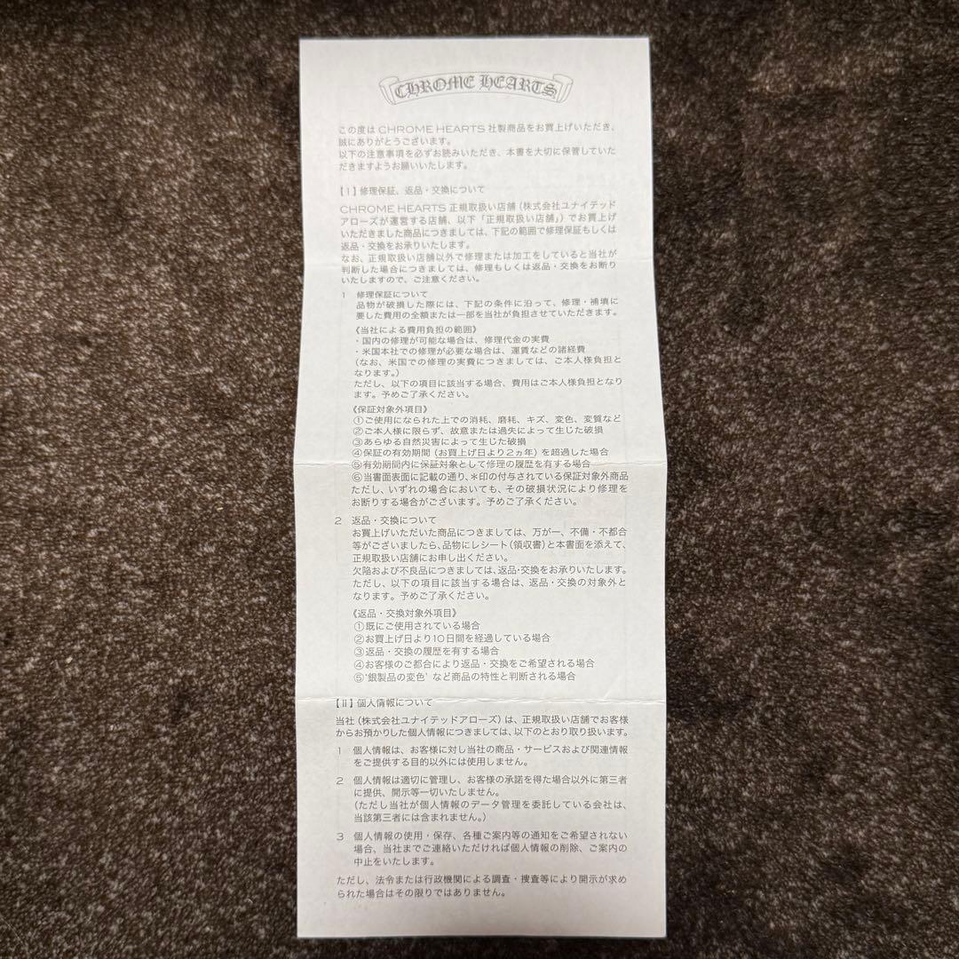 アクセサリー CHROME HEARTS Double Dagger Necklace