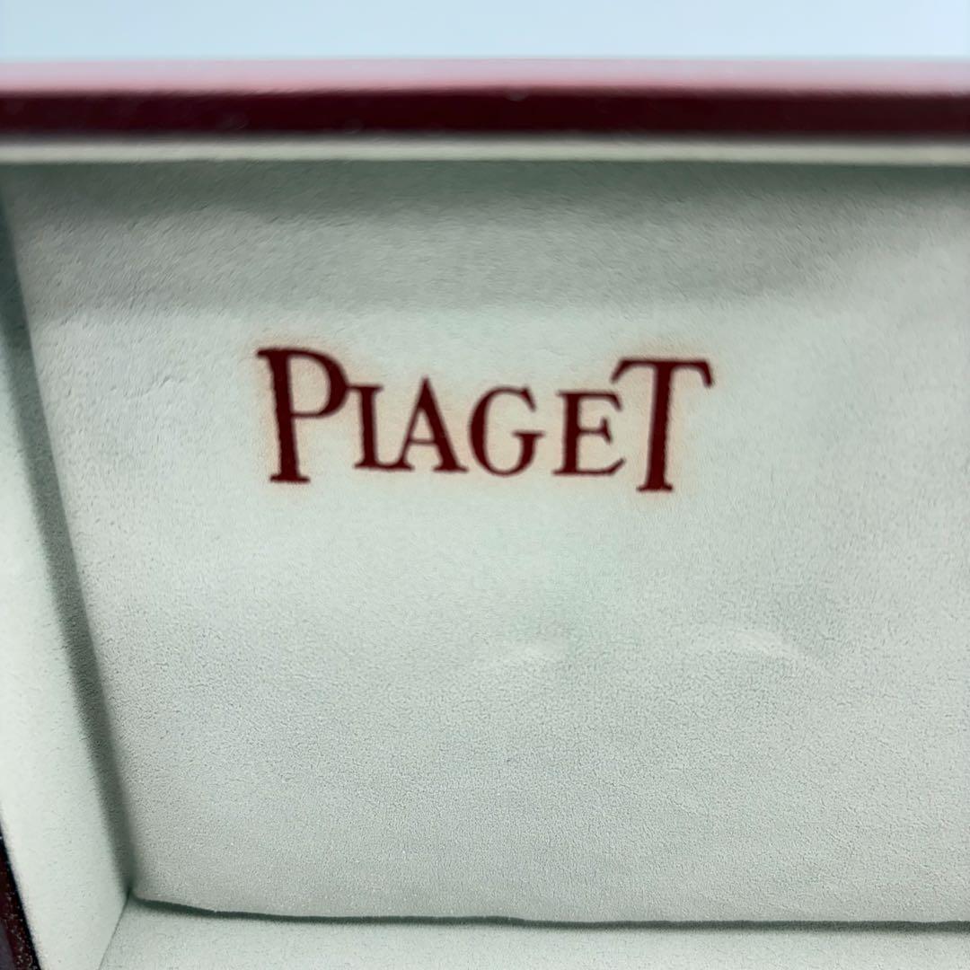 ピアジェ 空箱 予備コマ 時計入れ 付属品 ボルドー 0726-S6536h