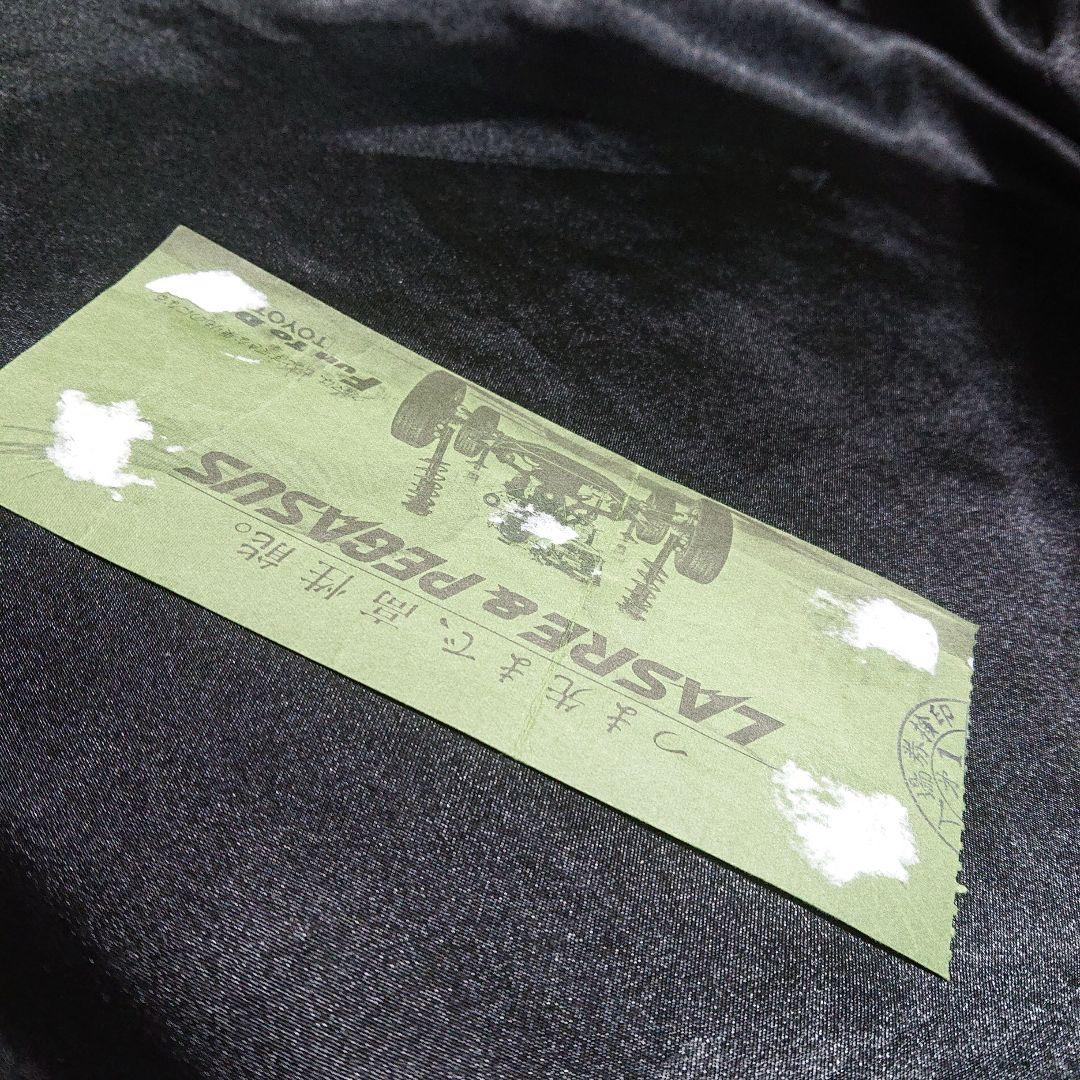 第6回トヨタカップ ユベントス vs南米クラブチャンピオン 半券