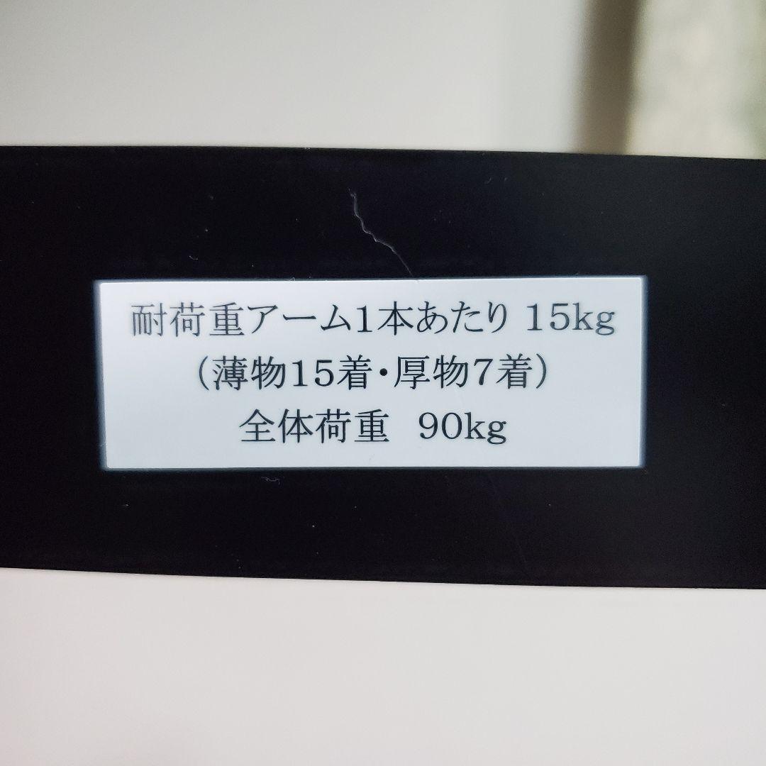 通販生活　フロンテア　回転ハンガー　ハンガーラック　森の服