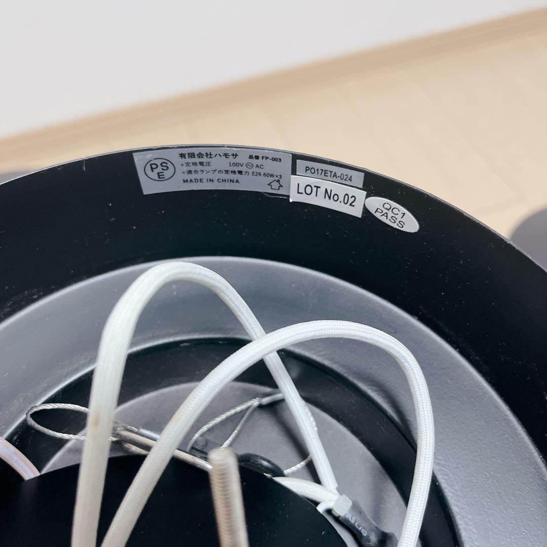 ✨️高級✨️ハモサ POLDER 3 ポルダー3 シーリングランプ