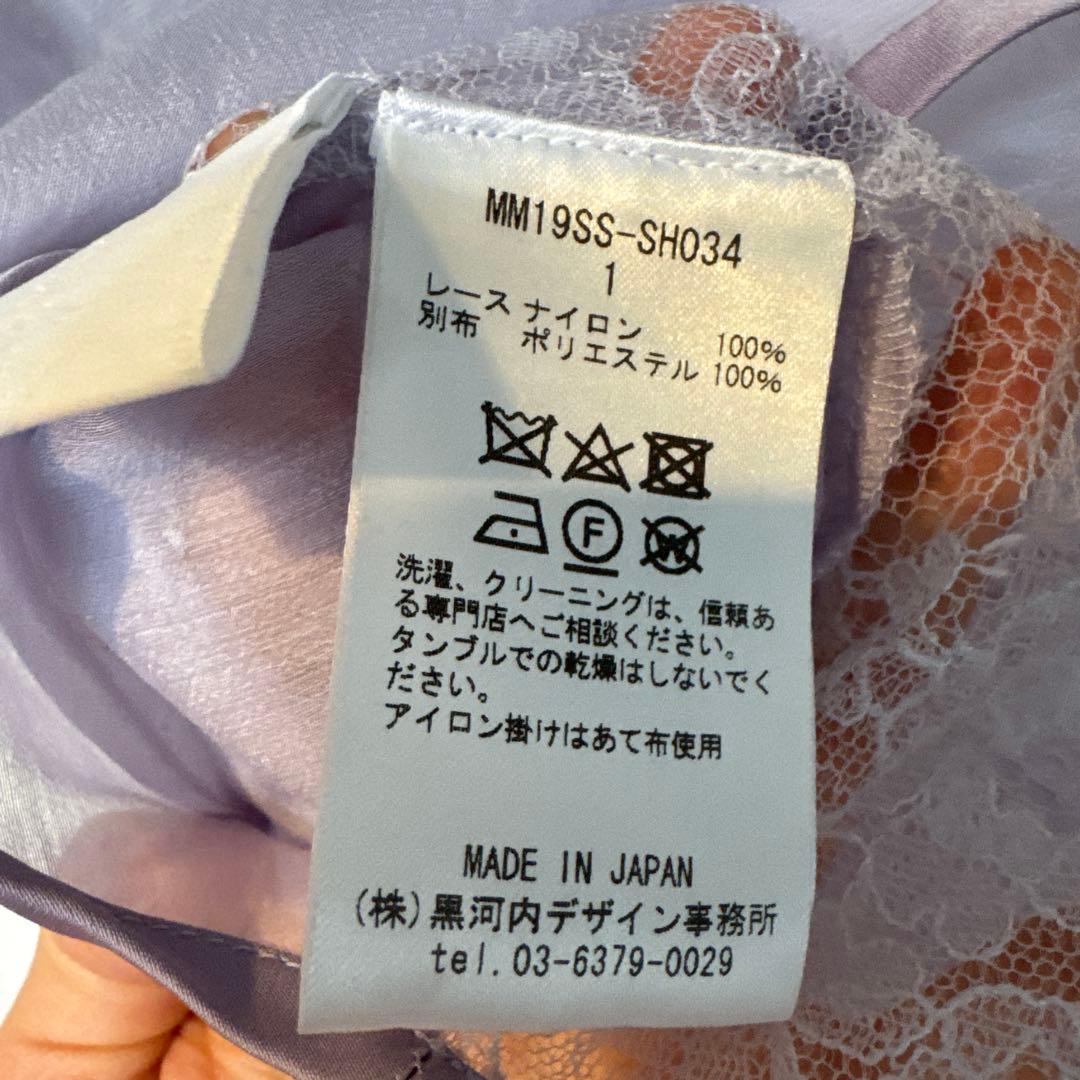 トップス MameKurogouchi Shower Flower Lace Tops