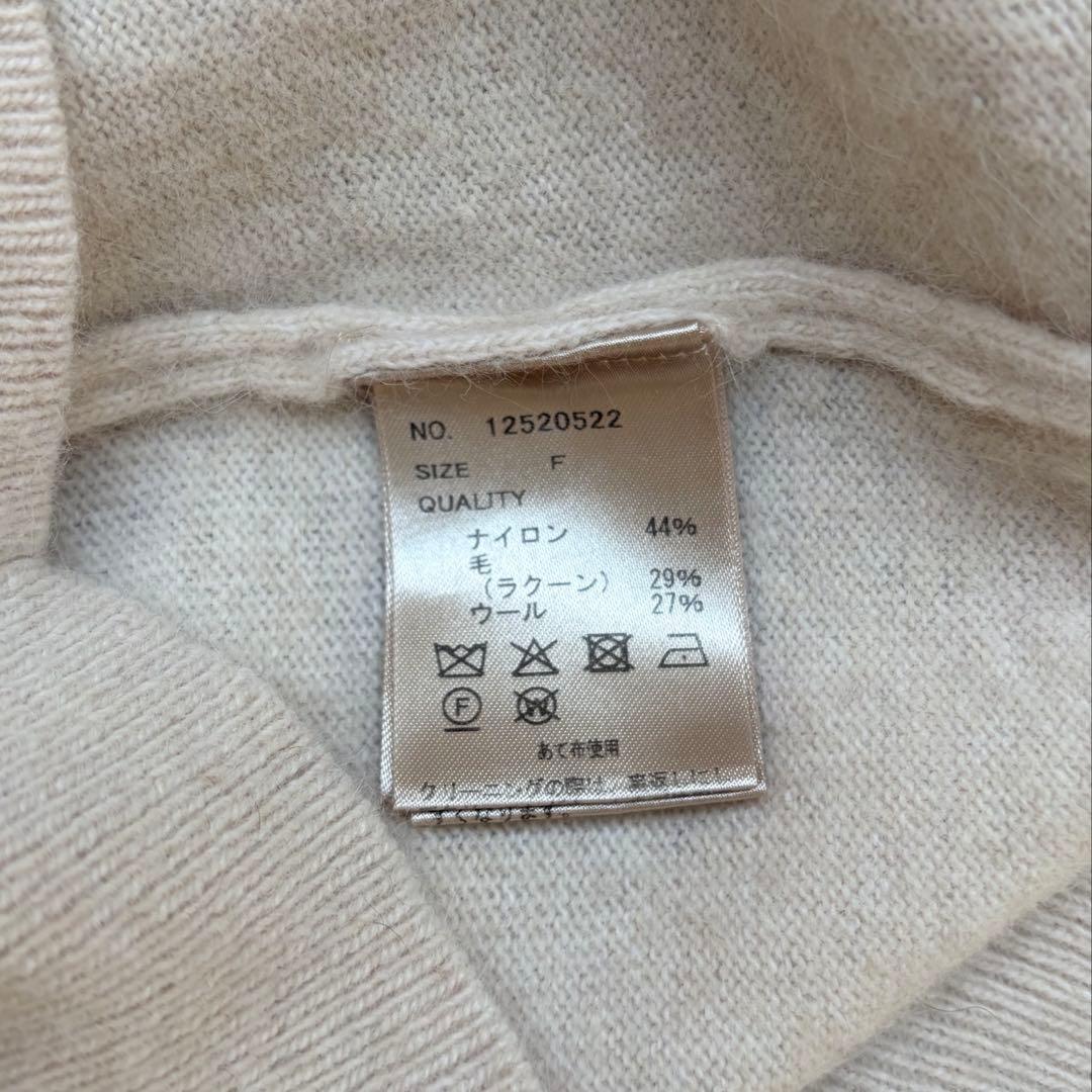 トップス TODAYFUL Raccoon Knit Cardigan