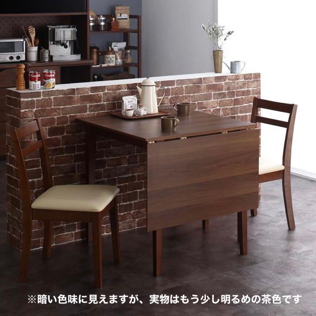 A 新品 伸縮式 ダイニング 3点 テーブル チェア ブラウン ダイニングセット