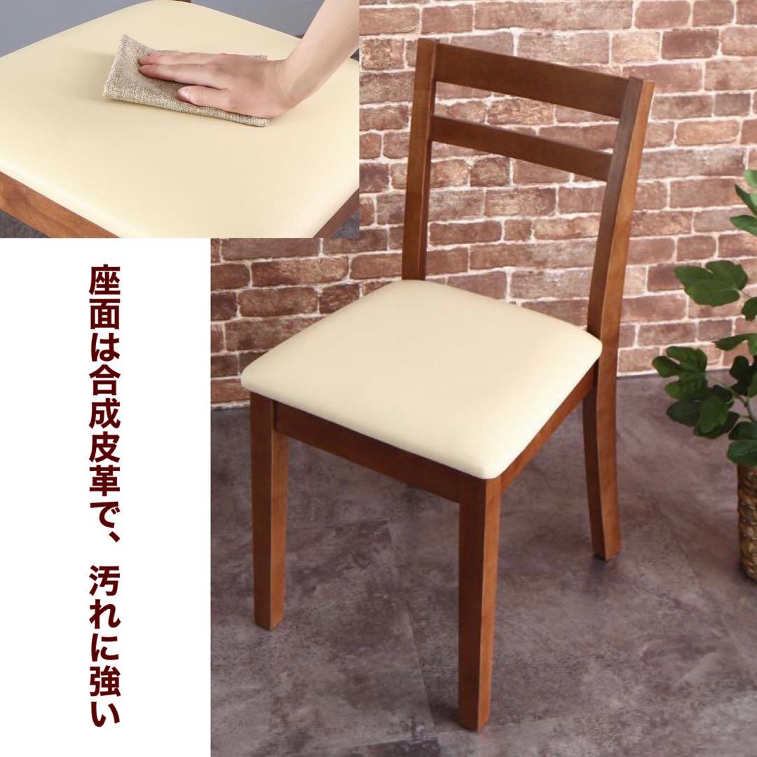 A 新品 伸縮式 ダイニング 3点 テーブル チェア ブラウン ダイニングセット