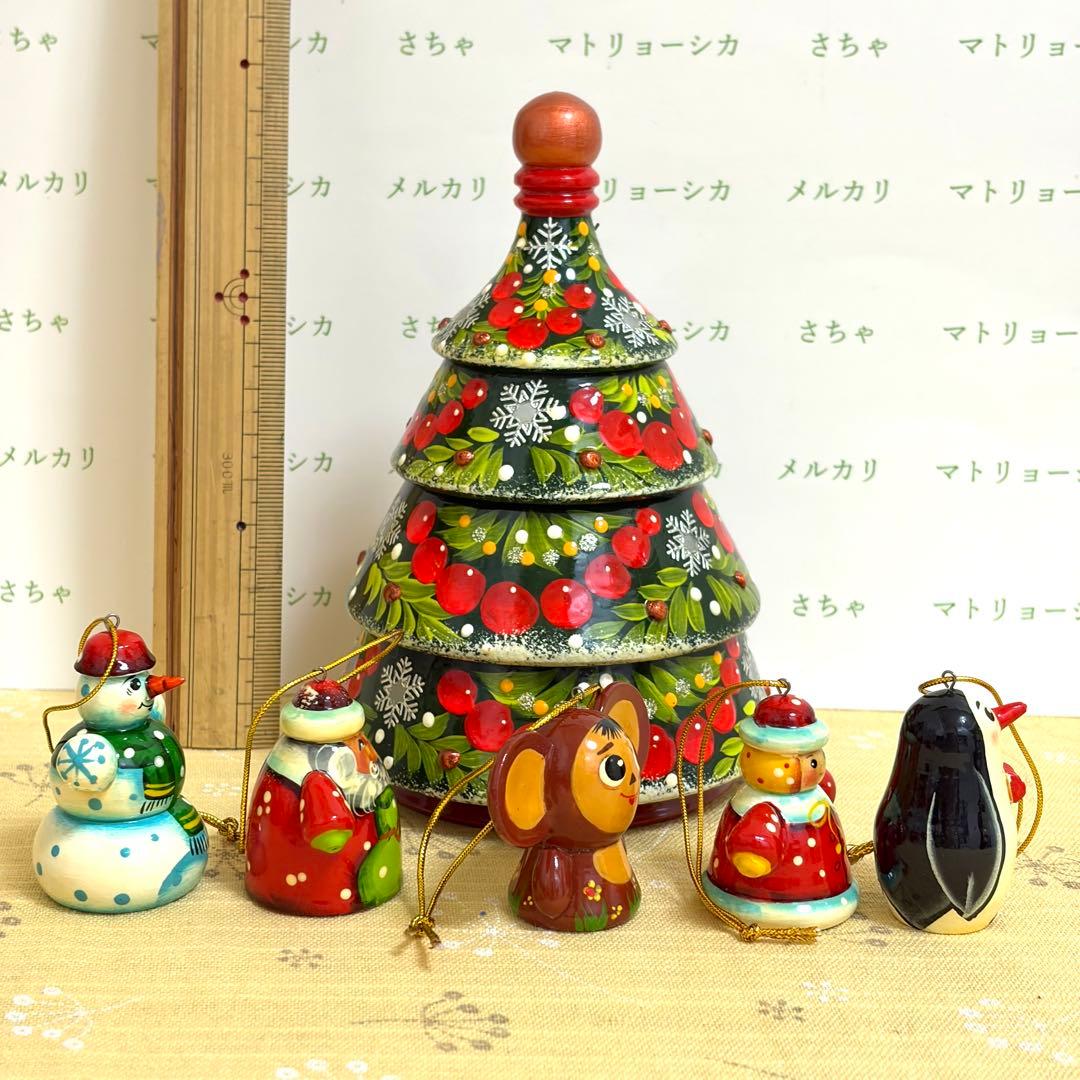 クリスマスツリー　マトリョーシカ　チェブラーシカ オーナメント　ロシア　手描き