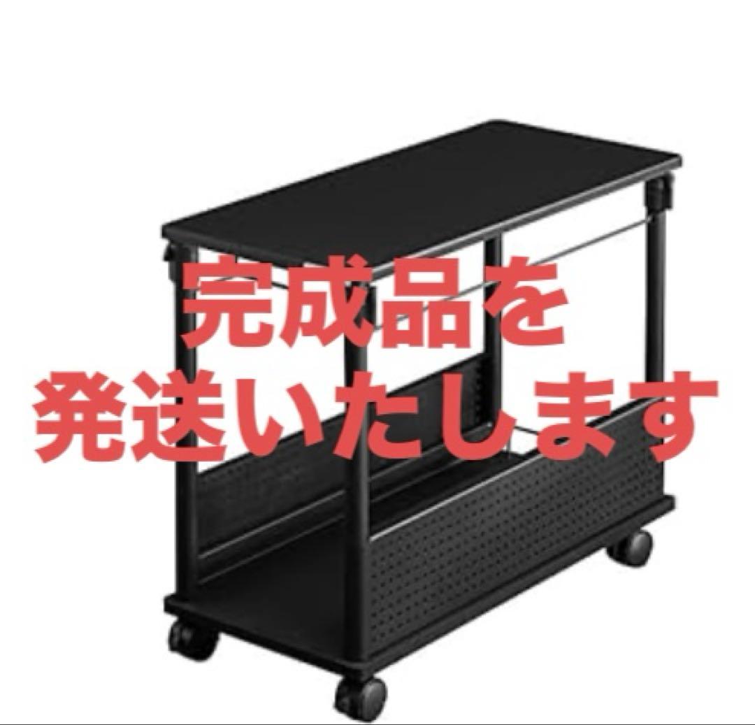 Bauhutte ( バウヒュッテ ) 昇降式 PCワゴン.スタンダード￼