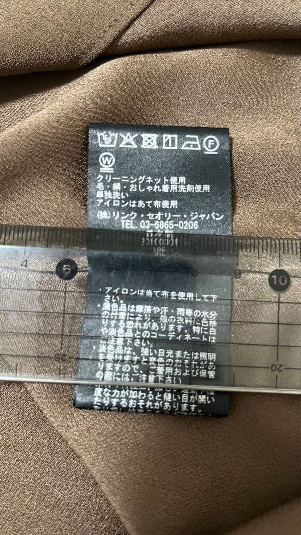 ★Theory スキッパーネックブラウス