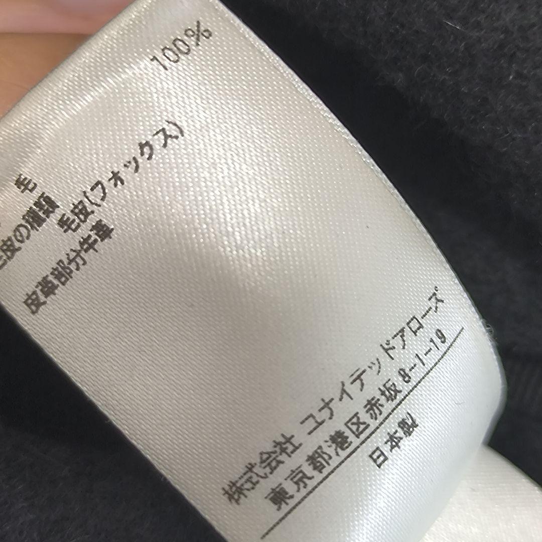 定価40万程 Drawer ダッフルコート 黒 36 フォックスファー