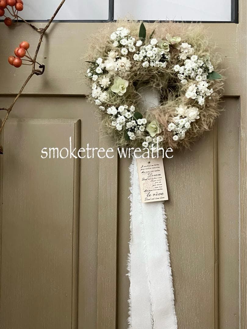 スモークツリーのハート型リース☆ドライフラワーリース