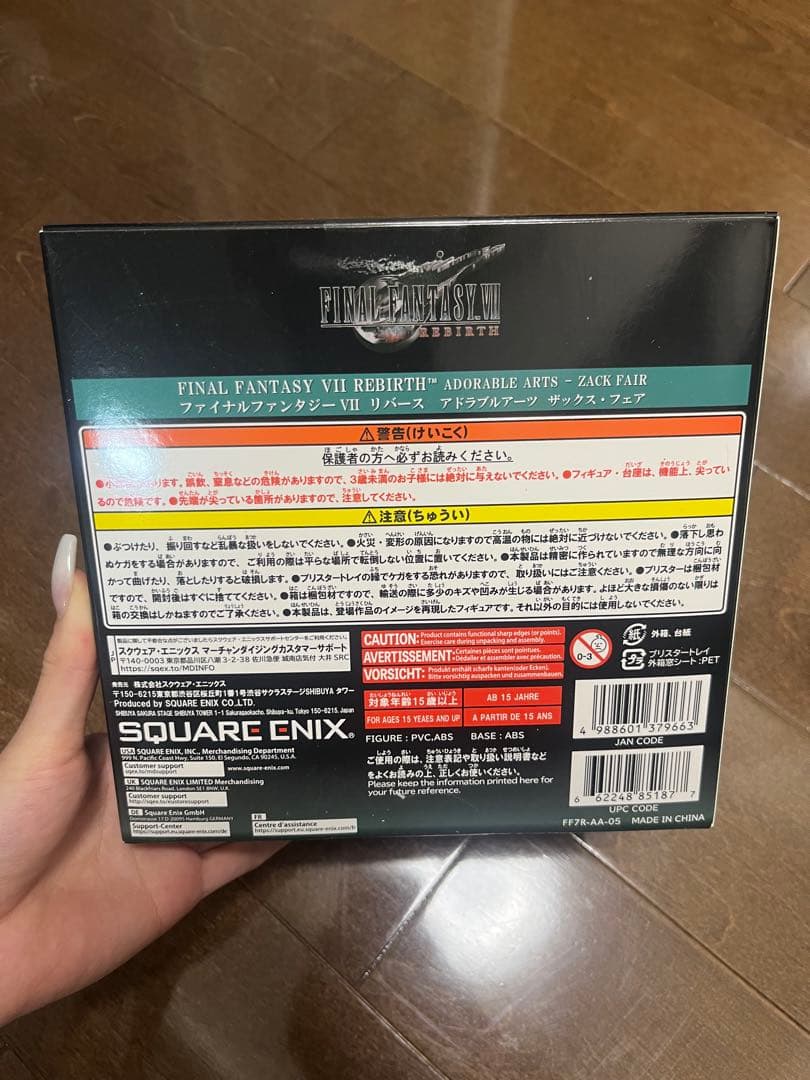 【新品・未開封】ファイナルファンタジー7　ff7　フィギュア　全4種