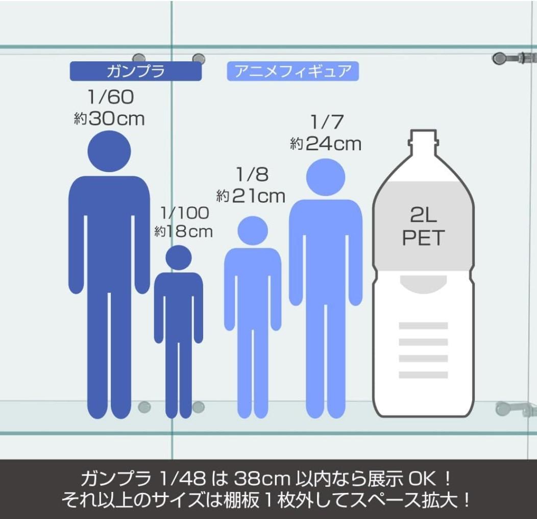 【新品】3段ワイド白｜ガラスショーケース｜大人のフィギュア棚 コレクションケース