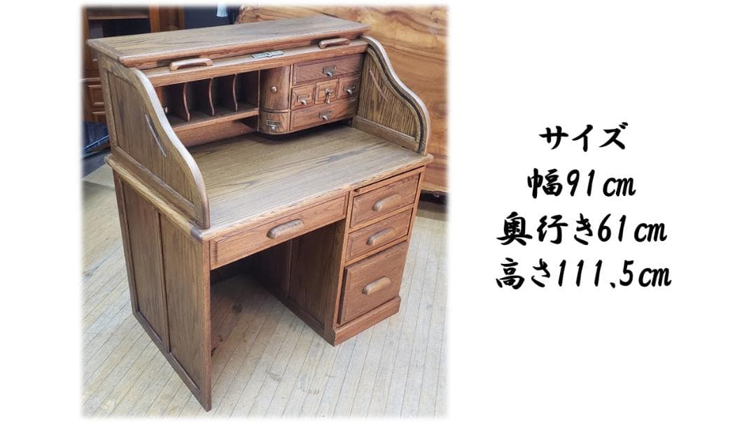 L31　WOOD SONG アンティーク ジャバラ開閉 ライティングビューロー