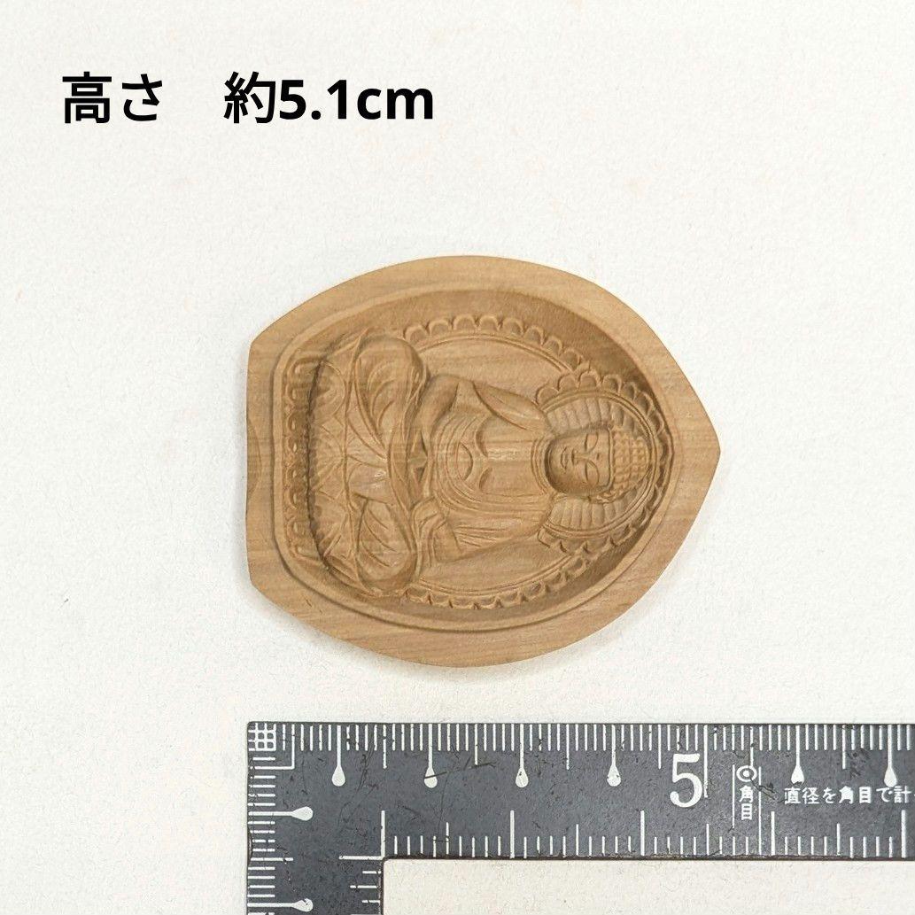 【セール・新品】 香合仏　阿弥陀如来　白檀　仏龕　懐中仏　座弥陀