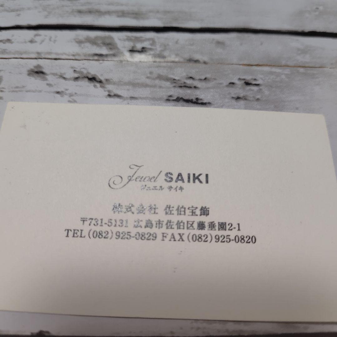 【土日限定】天然ダイヤモンドピアス K18 0.11ct