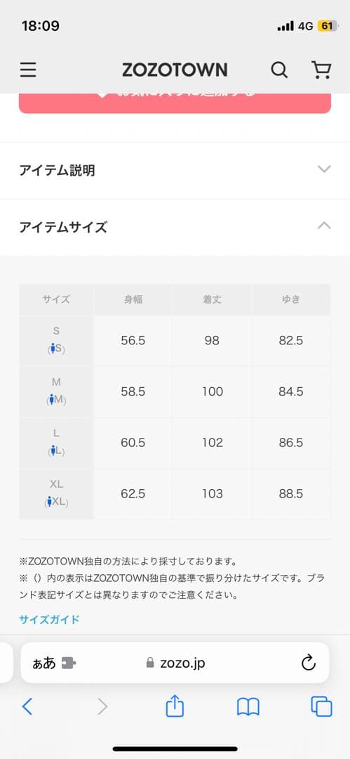 green label relaxing ステンカラーコート ネイビー 2023