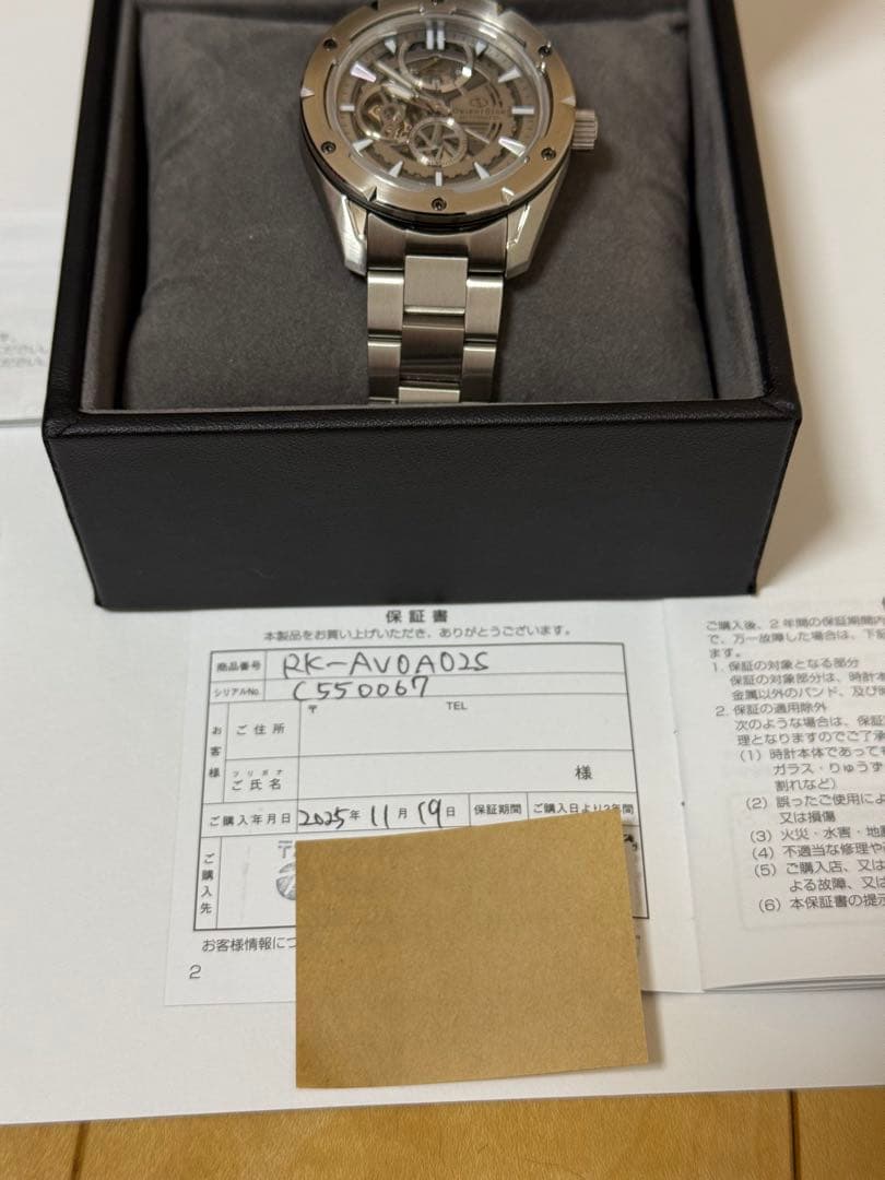 seco様リクエスト　ORIENT STAR アバンギャルドスケルトン