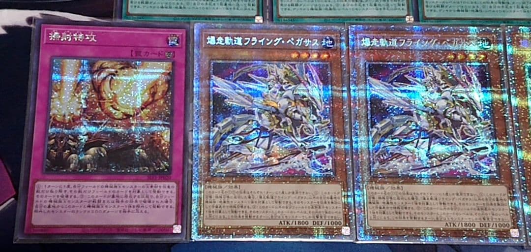 高レアリティ アンナトークン付き 遊戯王 列車 旧弾 デッキパーツセット