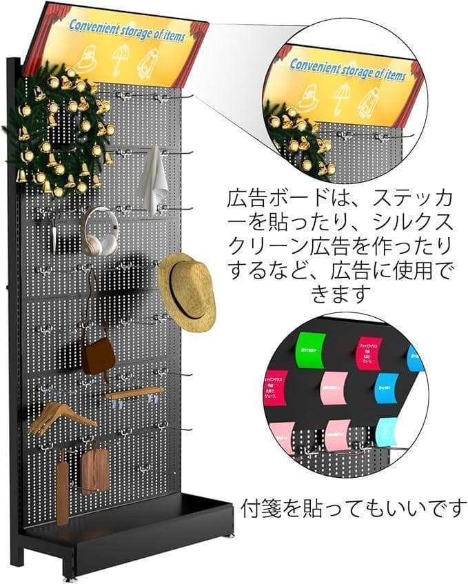 訳あり大特価❣️ ペグボードディスプレイスタンド ペグボードオーガナイザー
